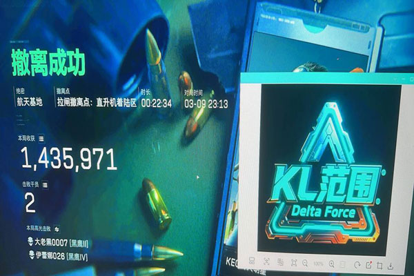 外挂护航三角洲软件效果